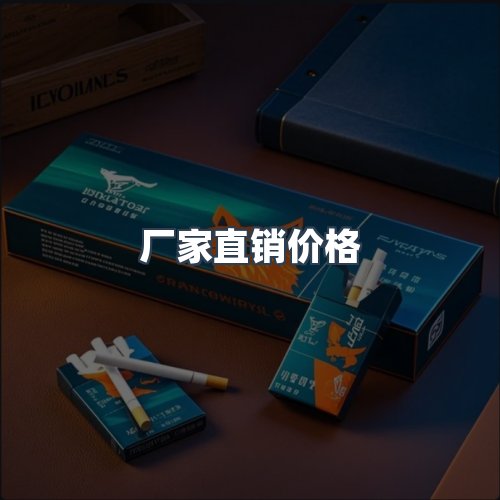 服务优势